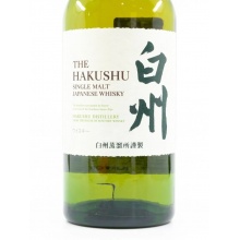 白州 HAKUSHU 單一麥芽威士忌 700ml 禮盒裝