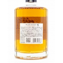 響 HIBIKI Japanese Harmony 調和威士忌 700ml 禮盒裝