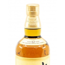 山崎 YAMAZAKI 12 YEARS 單一麥芽威士忌 700ml 禮盒裝