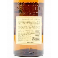 山崎 YAMAZAKI 12 YEARS 單一麥芽威士忌 700ml 禮盒裝