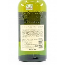 白州 HAKUSHU 12 YEARS 單一麥芽威士忌 700ml 禮盒裝