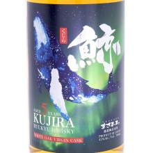 鯨 KUJIRA 橡木桶熟成 5 YEARS 日本單一穀物威士忌 700ml 禮盒裝