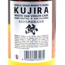 鯨 KUJIRA 橡木桶熟成 5 YEARS 日本單一穀物威士忌 700ml 禮盒裝