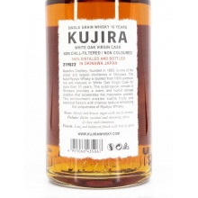 鯨 KUJIRA 橡木桶熟成 10 YEARS 日本單一穀物威士忌 700ml 禮盒裝