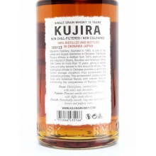 鯨 KUJIRA 混合桶熟成 15 YEARS 日本單一穀物威士忌 700ml 禮盒裝